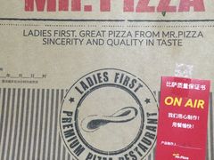 -Mr.Pizza米斯特比萨(苏州平江万达广场店)