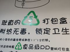 -笼铭坊(北蔡店)