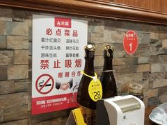 -威海小海鲜大排档胖哥烧烤(双井店)
