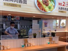 -醉面(五道口启迪大厦店)