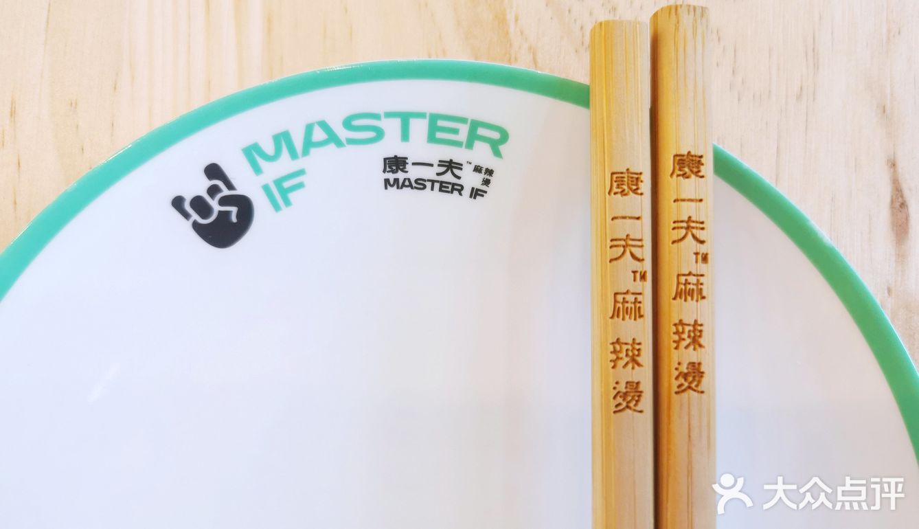 洛阳美食|麻辣烫，用盘吃才过瘾！