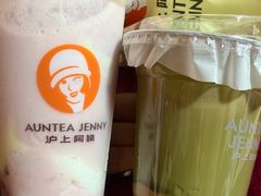 -沪上阿姨·臻选茶饮(上海环球港店)
