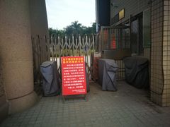 -华侨公园