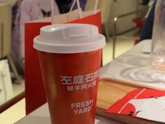 -左庭右院鲜牛肉火锅(金山万达店)