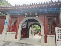 -千佛山风景名胜区