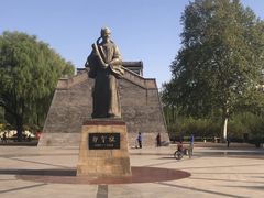 -达活泉公园