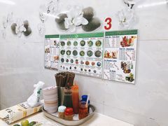 -Pho Hoa Pasteur
