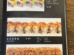 -东京屋(武定路店)
