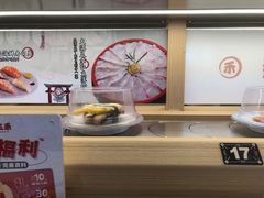 -三禾寿司(君尚店)