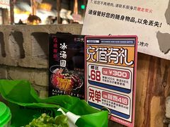 -三代烤肉(保利广场店)