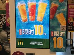 -麦当劳(健德桥得来速店)