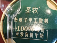 -日月昇渔家菜·海肠捞饭·大连海鲜(星海公园店)