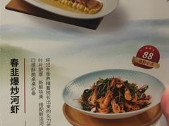 -同庆楼(中央公园店)
