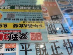 -肥韬茶餐厅(海上世界店)