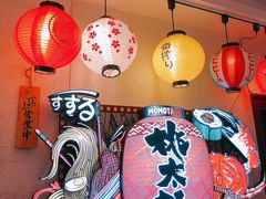 -桃太郎创作料理(大坪店)