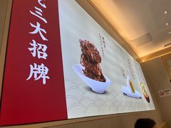 -喜家德虾仁水饺(华强天虹店)
