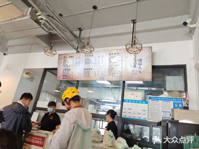 腌粉大家(南大桥店)图片