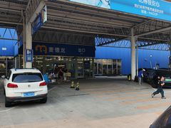 -麦德龙(镇江开发区店)