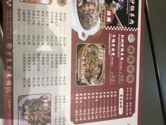 -老东风菜馆·潮汕大排档
