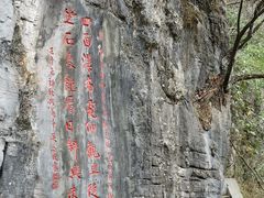 -马岭河峡谷风景区