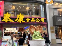 -泰康食品有限公司食品厂