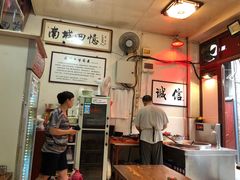 -六爷门框百年卤煮