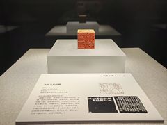 -浙江美术馆