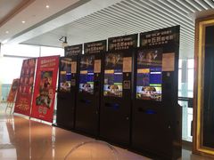-百丽宫影城(CGS激光苏宁广场店)