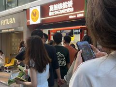 -莫朗核桃饼(虹泉路店)