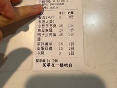 -阿龙酒煲(海宁新苑路店)