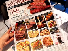 -必胜客(车陂店)