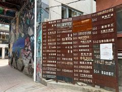 -大理床单厂艺术区