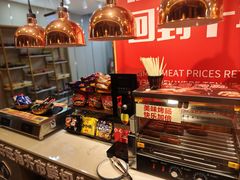 -好旺角齐市鲜切牛自助烤肉(农林五道街总店)