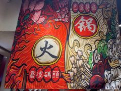 -嘉凌码头·重庆特产手工火锅底料(洪崖洞九楼店)