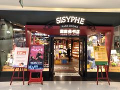 -丽达购物中心(崂山店)
