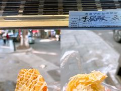 -美嘉华面包西饼店(红胜坊店)