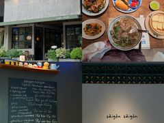-saigon saigon | 西贡西贡(滨北店)