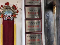 -西月城谭豆花(春熙路店)