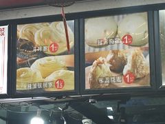 -清泉阁包子铺(中山路店)