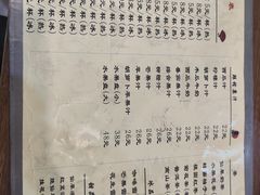 -喜悦西餐厅(同丰店)