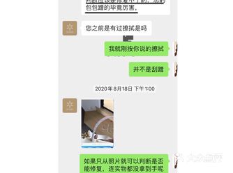 看看GB售后怎么把死的说活