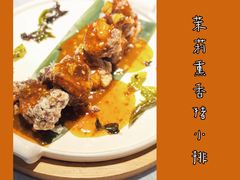 -茶宴·美食地标餐厅(沙坡尾店)