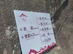 -崂山仰口游览区
