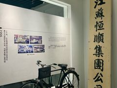 -镇江中国醋文化博物馆
