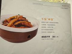 -百味馆·海鲜·湛江菜(后海花园店)