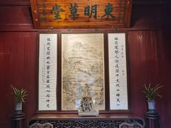-天一阁博物院