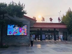 -丰台花园