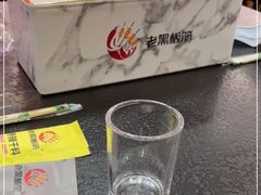 -老黑板筋(顺义总店)