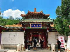 -龙口南山旅游景区