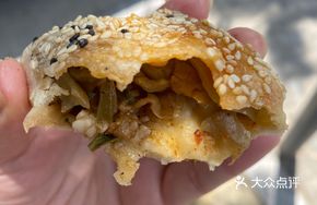 Pickled Vegetable and Pork Pancake
